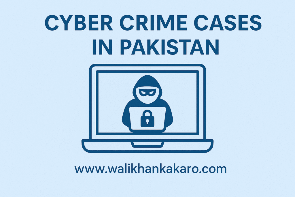 cyber crime cases in pakistan