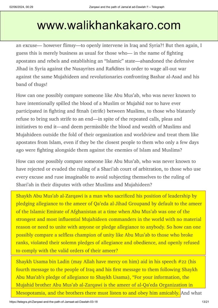 Abu Musab al Zarqawi 8