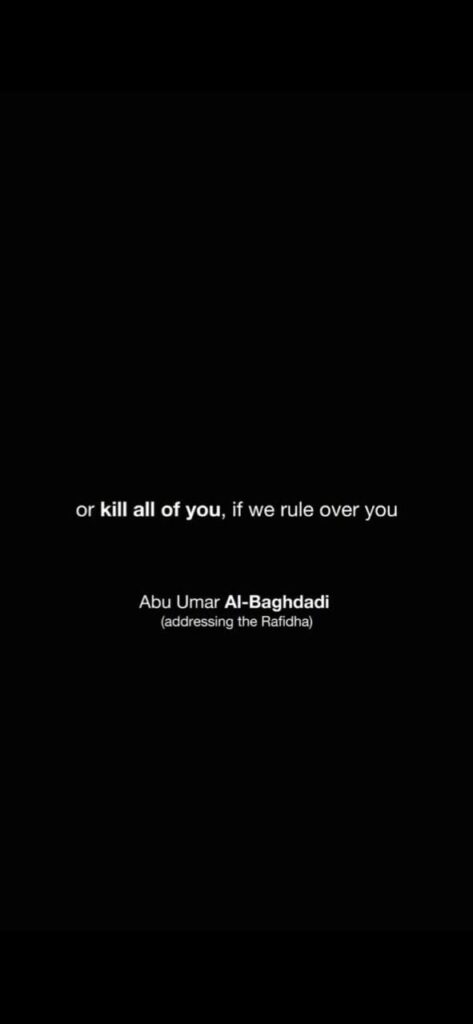 Abu Omar al Baghdadi 4