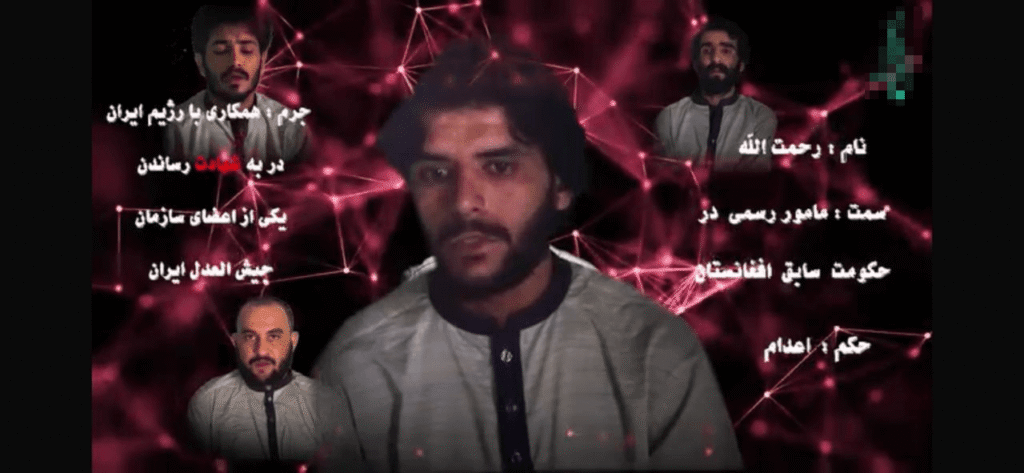 Jaysh al Adl 5