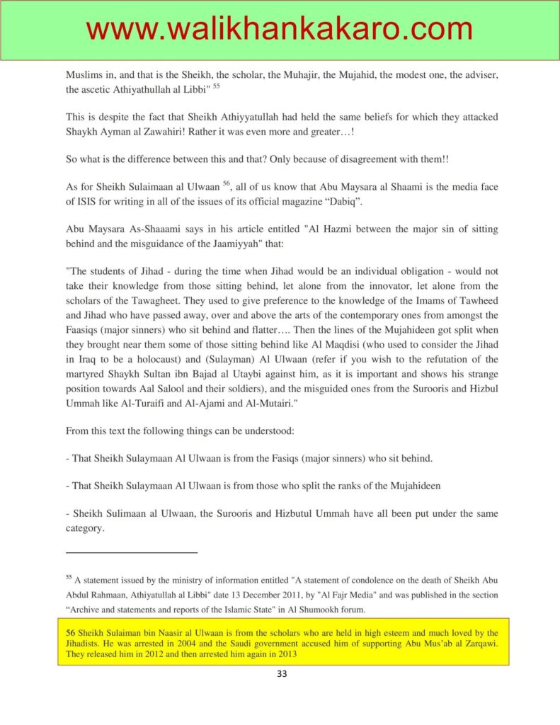 Shaykh Sulayman al Alwan 1