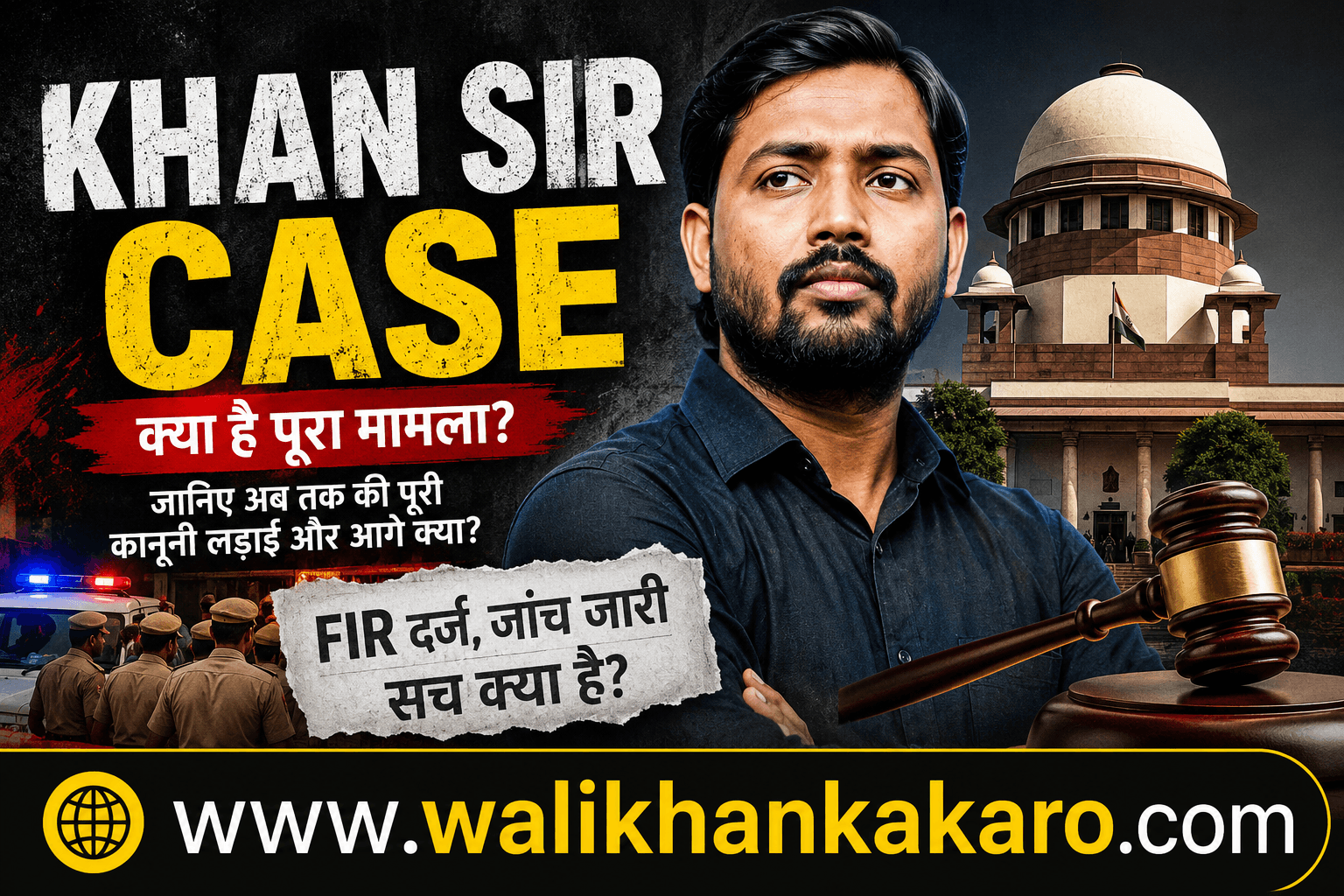 Khan Sir case