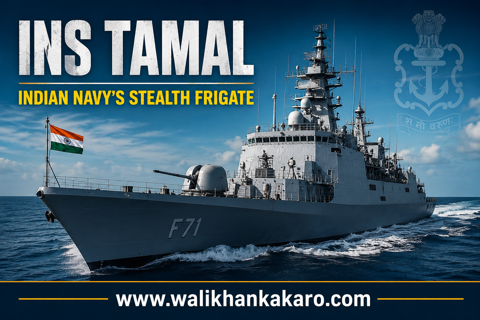INS Tamal