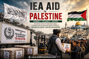 Islamic Emirate of Afghanistan Aid to Palestine