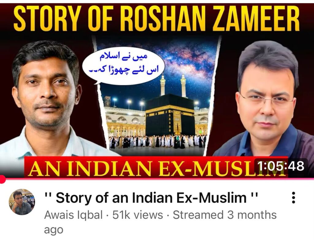 Why are Muslims becoming atheists 3