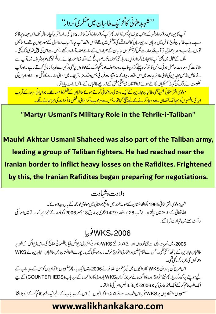 1998 killing of Iranian diplomats in Afghanistan 2