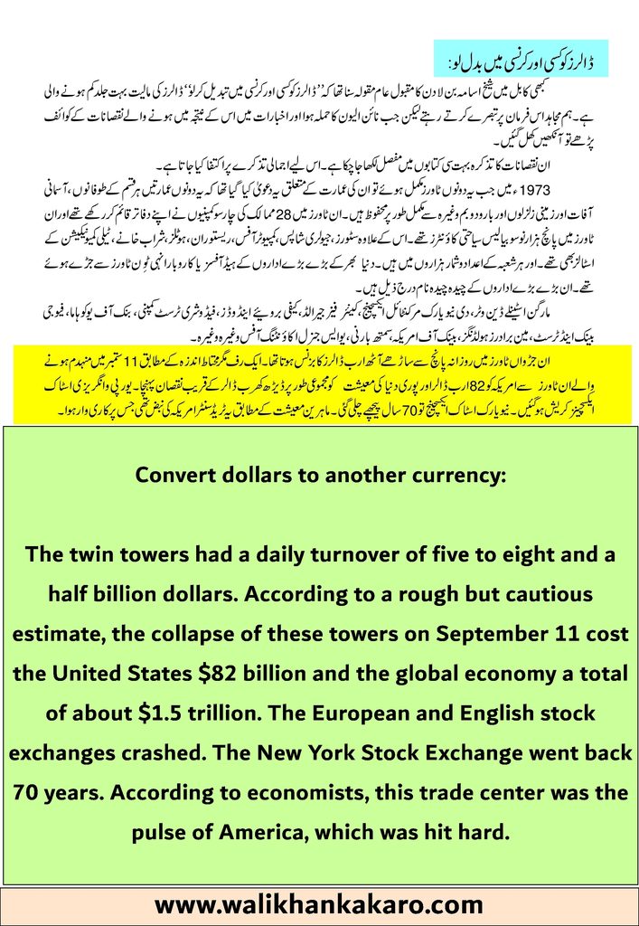 9 11 economic impact 1