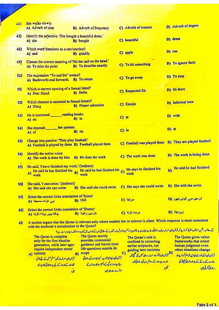 BPSC Patwari test 2026 18