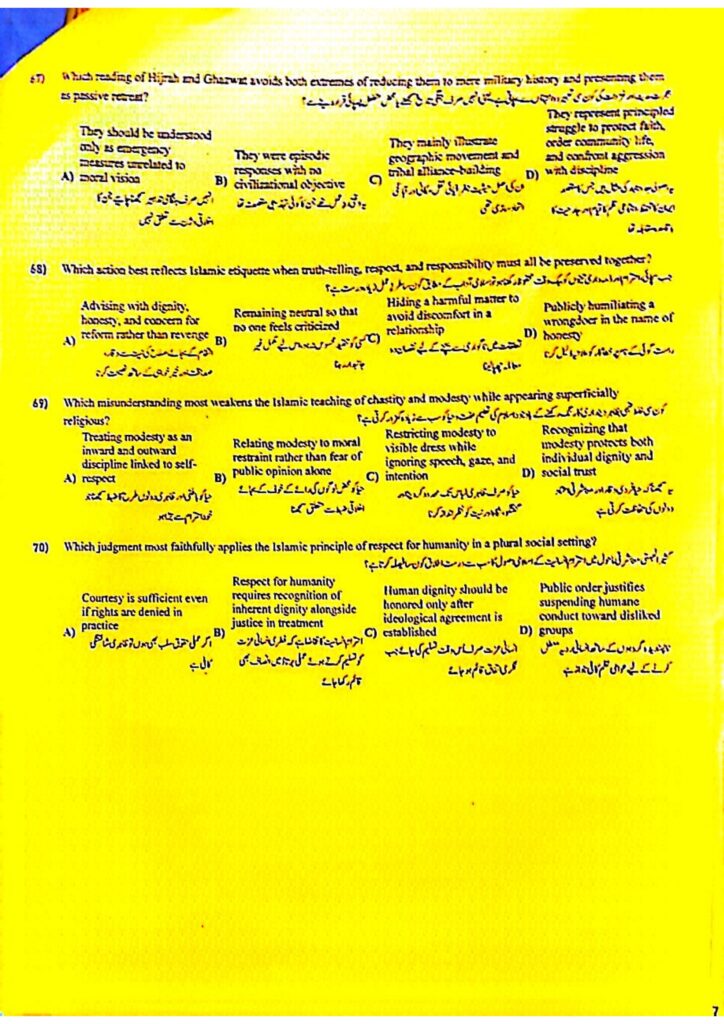 BPSC Patwari test 2026 20