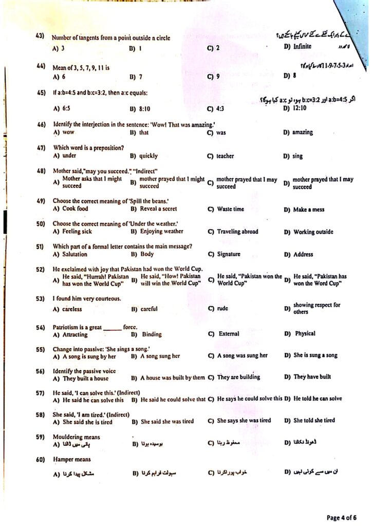 BPSC Patwari test 2026 4