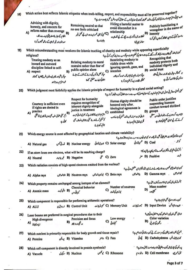 BPSC Patwari test 2026 9