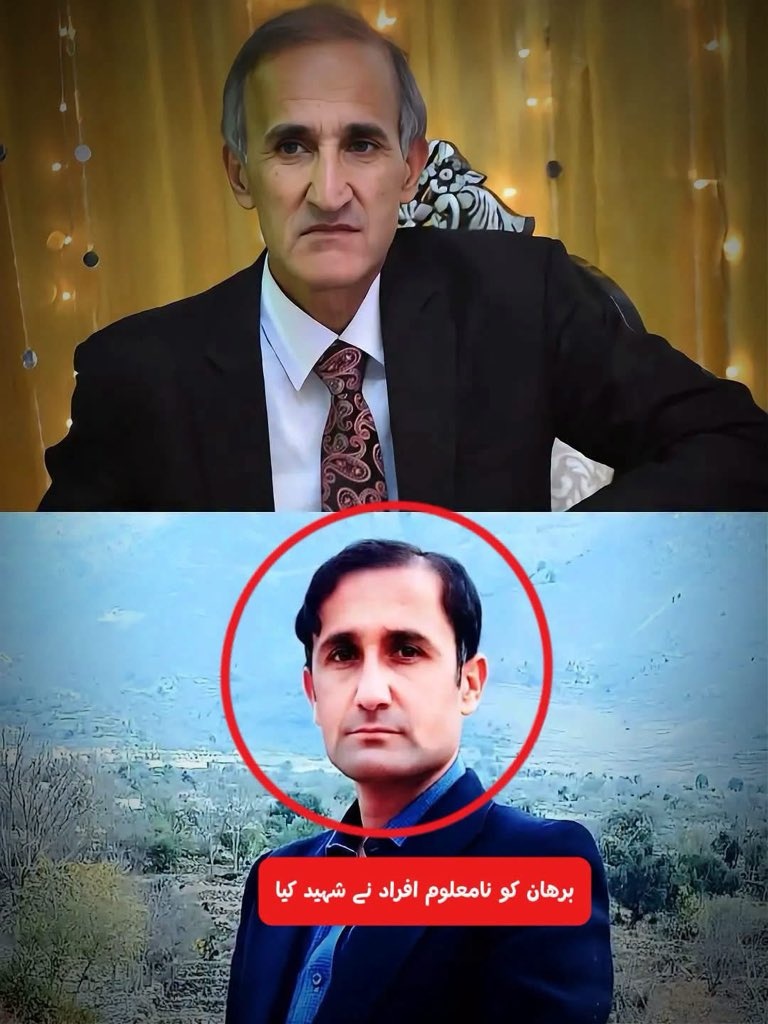 Daesh Claimed Responsibility for the Killing of Burhan in Bajaur in 2026 1