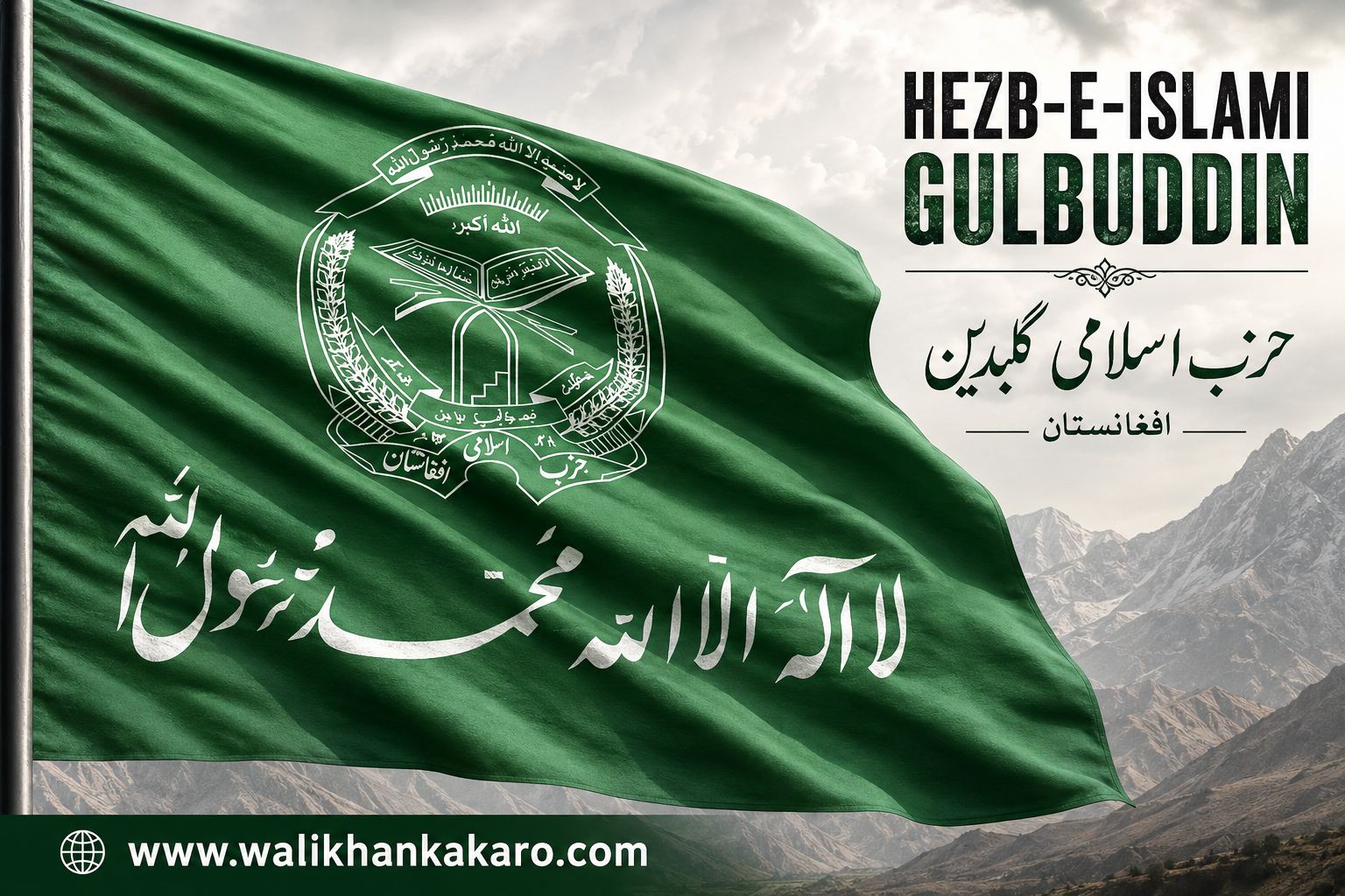 Hezb-e Islami Gulbuddin