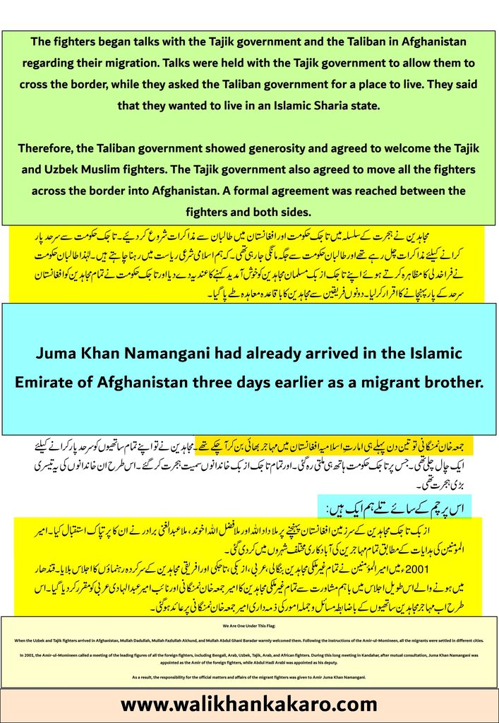 Juma Namangani 1