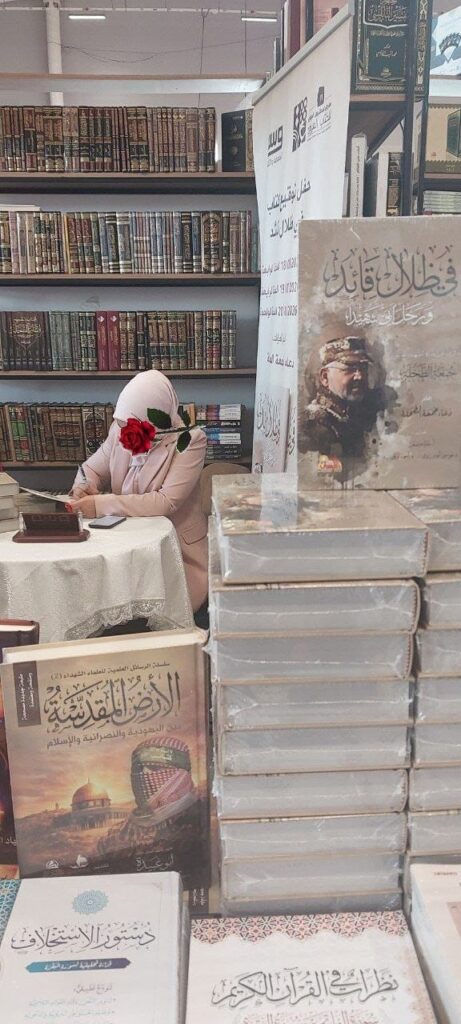 Juma al-Tahla 1