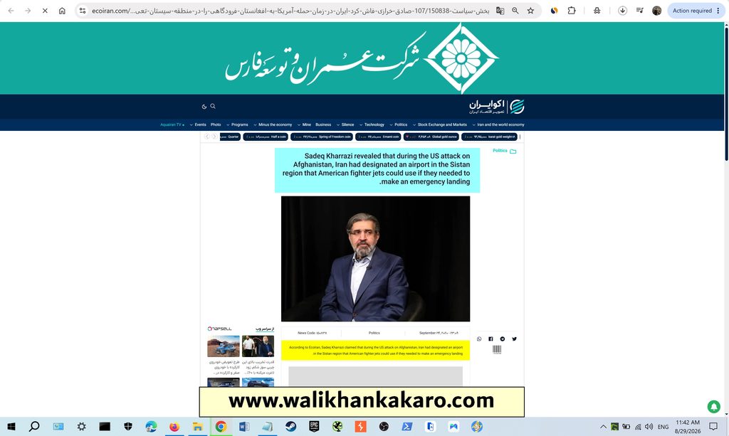 Kamal Kharazi says Iran secretly provided airport services to US during Afghanistan war 1