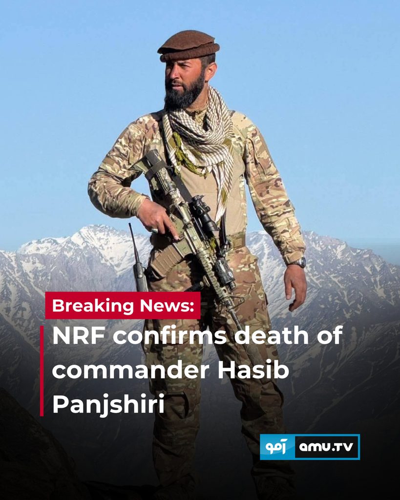 NRF commander Hasib Panjshiri was killed by Taliban 2