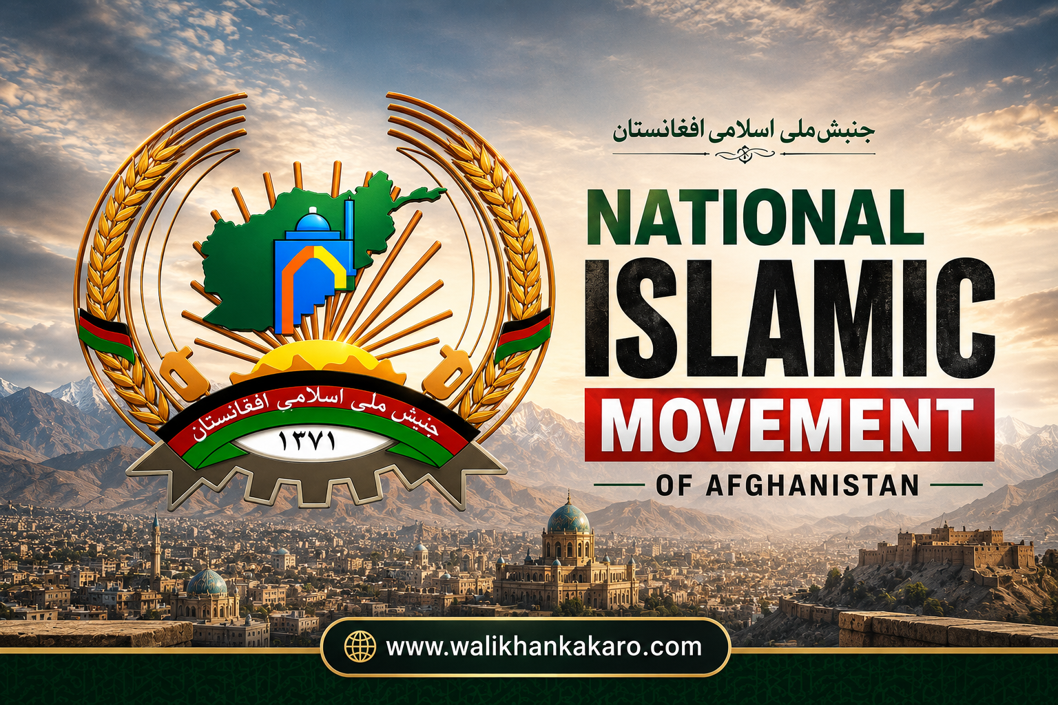 National Islamic Movement of Afghanistan