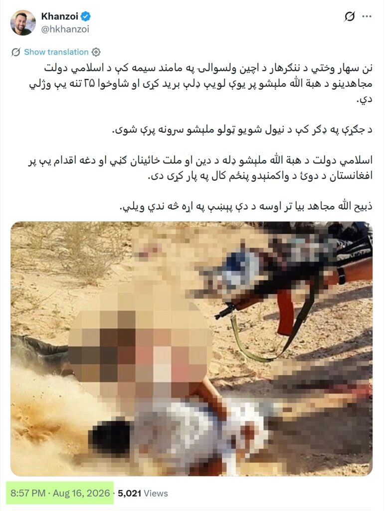 OSINT Daesh Attack on IEA in Nangarha in 2026 1