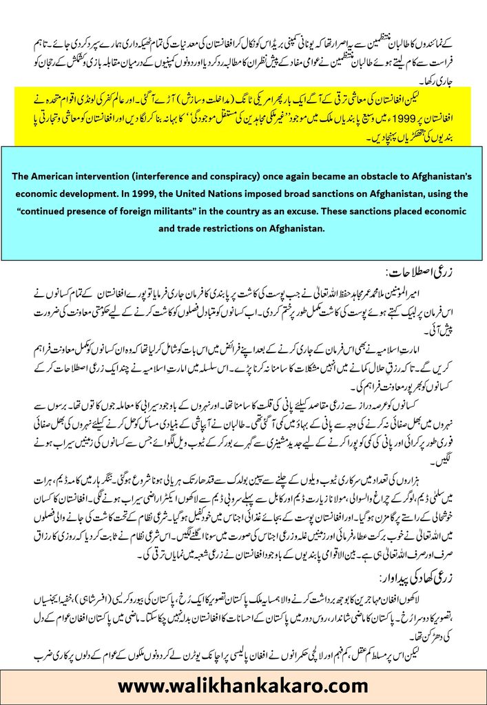 UN sanctions on the Taliban in 1999 1