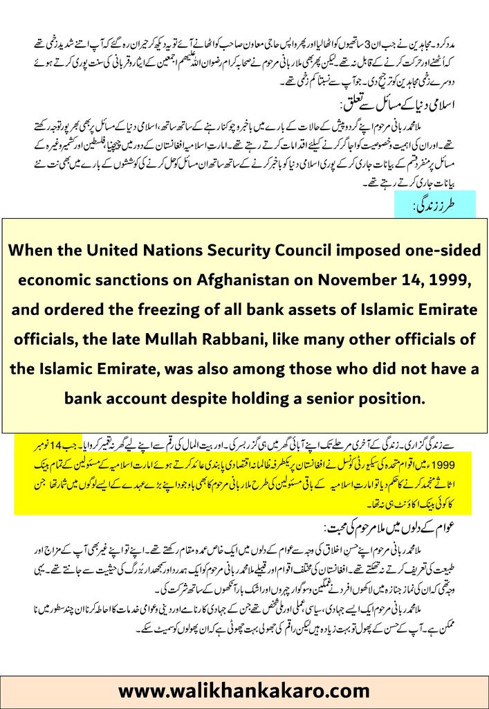 UNSC froze IEA officials assets in 1999 1