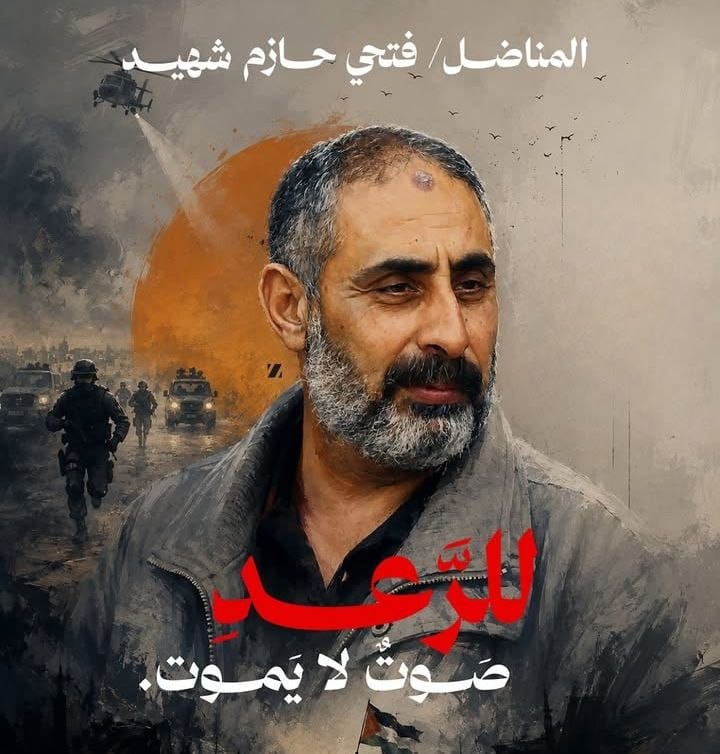 Abu Raed Fathi Khazem was killed by Israeli forces in Jenin in 2026