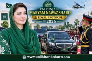 CM Punjab Maryam Nawaz Sharif royal protocol in 2026