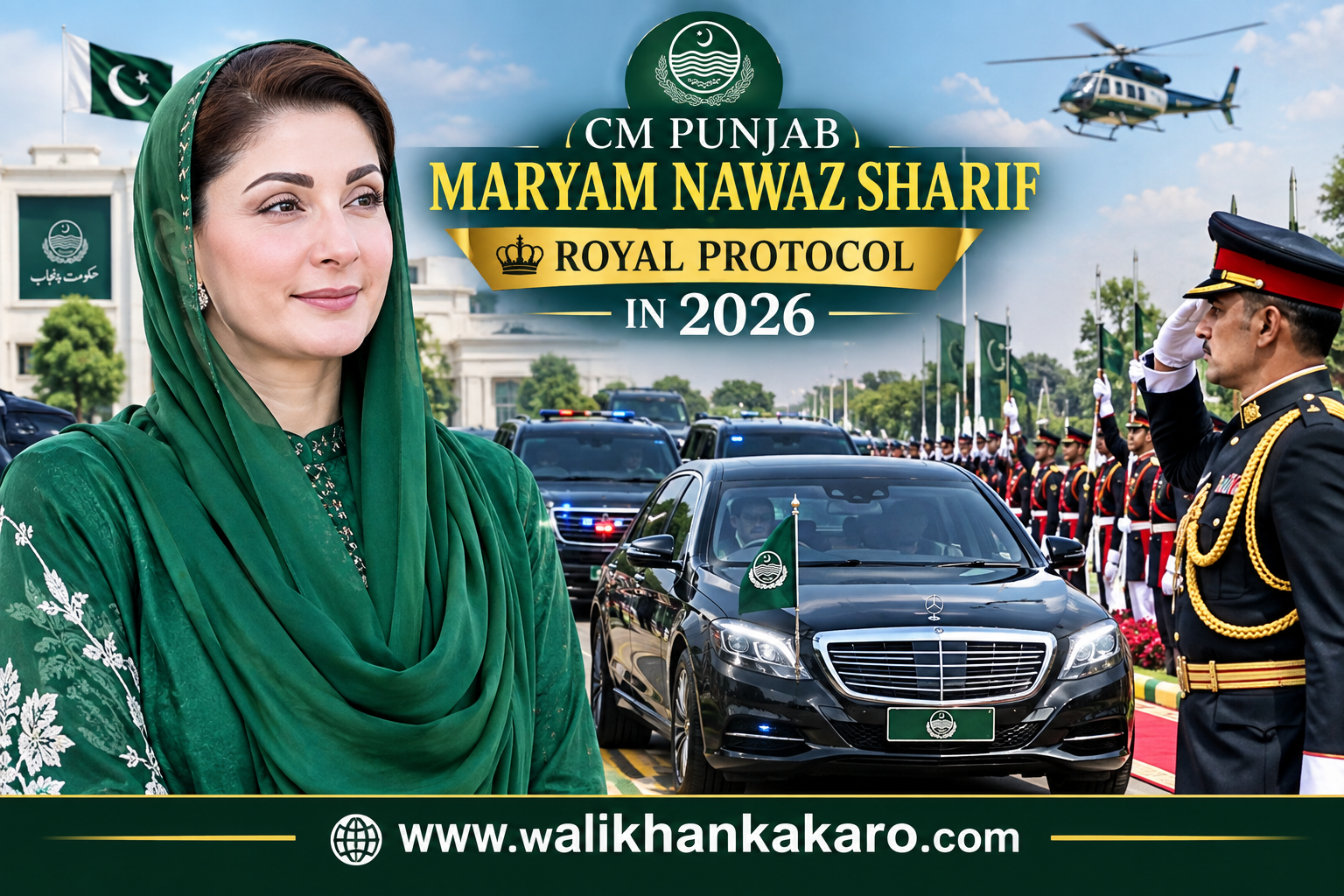 CM Punjab Maryam Nawaz Sharif royal protocol in 2026