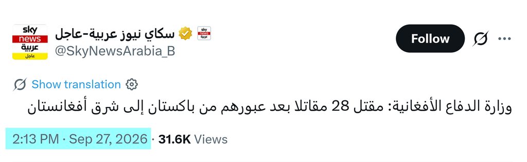 IEA killed AFF members in Kamdesh Nuristan in 2026 9