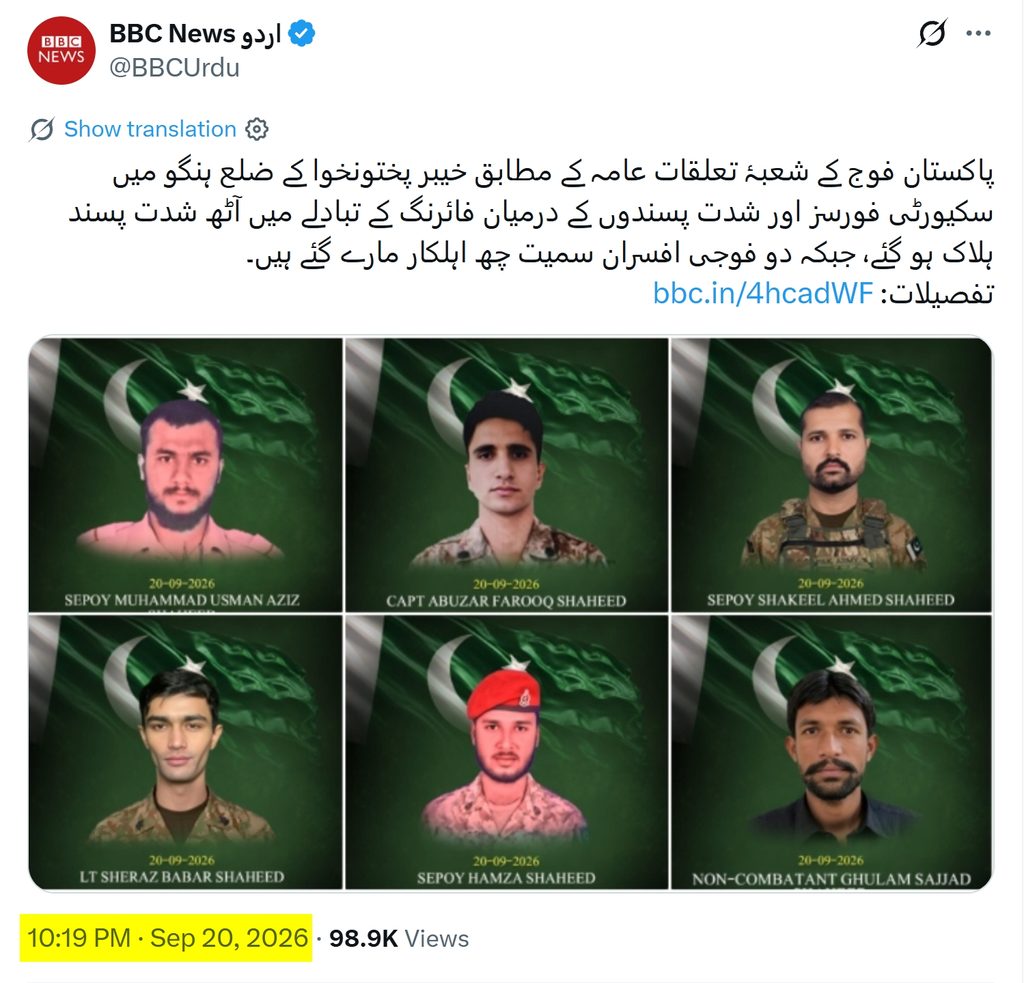 IMP claimed responsibility for ambush on army convoy in Hangu in 2026 9