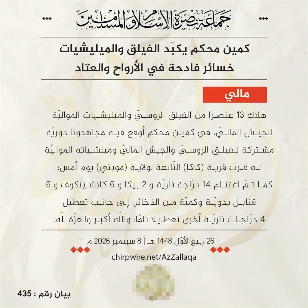 JNIM ambushed Russian and Malian forces in Mopti in 2026 6