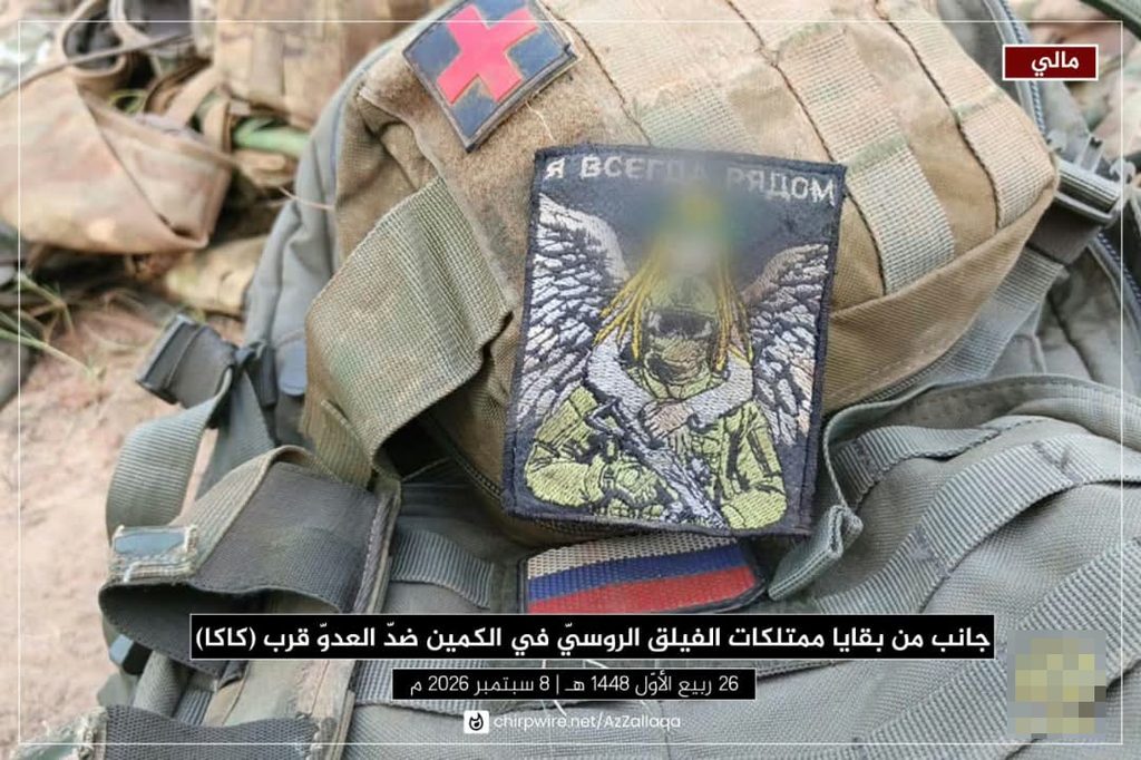 JNIM ambushed Russian and Malian forces in Mopti in 2026 7