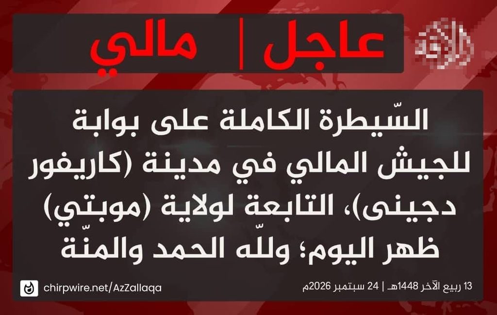 JNIM claimed control of an Army position in Carrefour Djenne in 2026 1