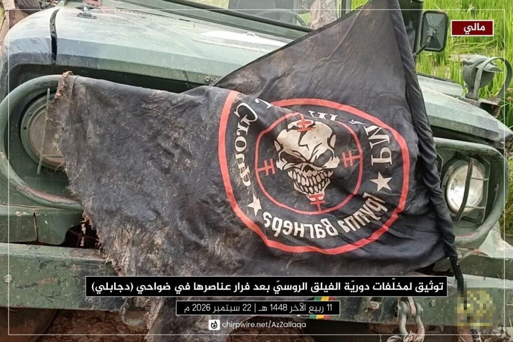JNIM repelled Russian patrol with mortar fire in Segou Mali in 2026 1
