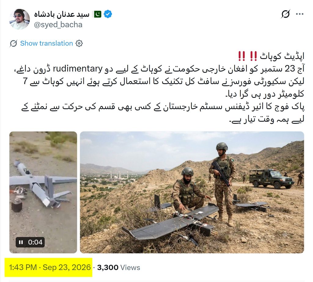 OSINT Analysis False Claim of an Afghan Drone Attack in Kohat in 2026 15
