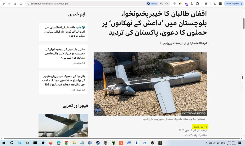 OSINT Analysis False Claim of an Afghan Drone Attack in Kohat in 2026 2