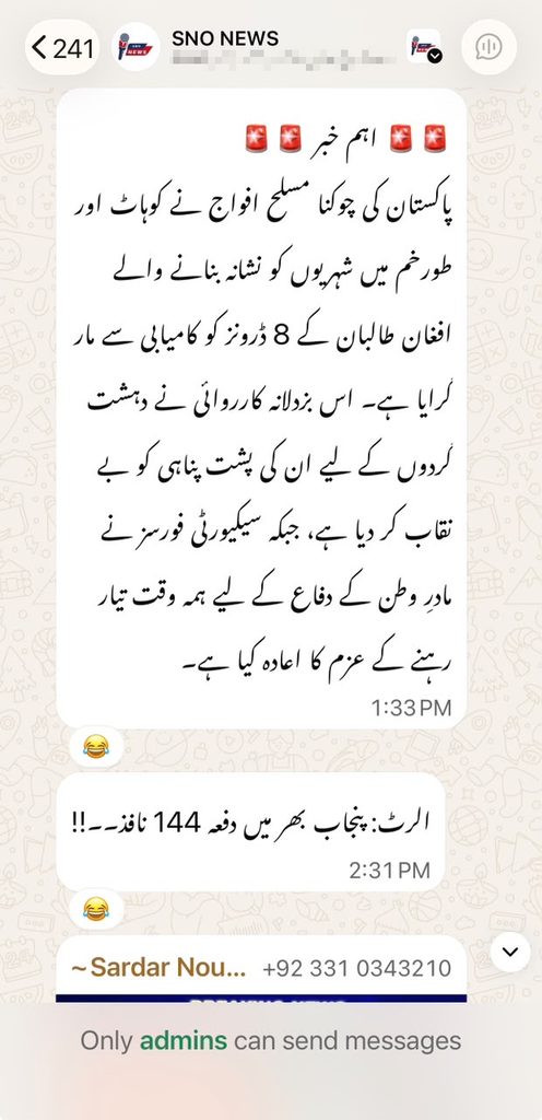 OSINT Analysis False Claim of an Afghan Drone Attack in Kohat in 2026 8