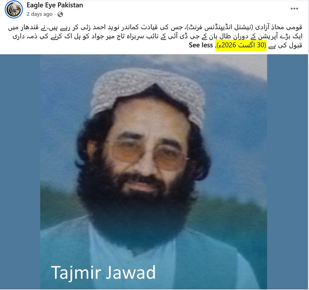 OSINT GDI Deputy Director Taj Mir Jawad was killed by the National Independence Front of Afghanistan in 2026 1