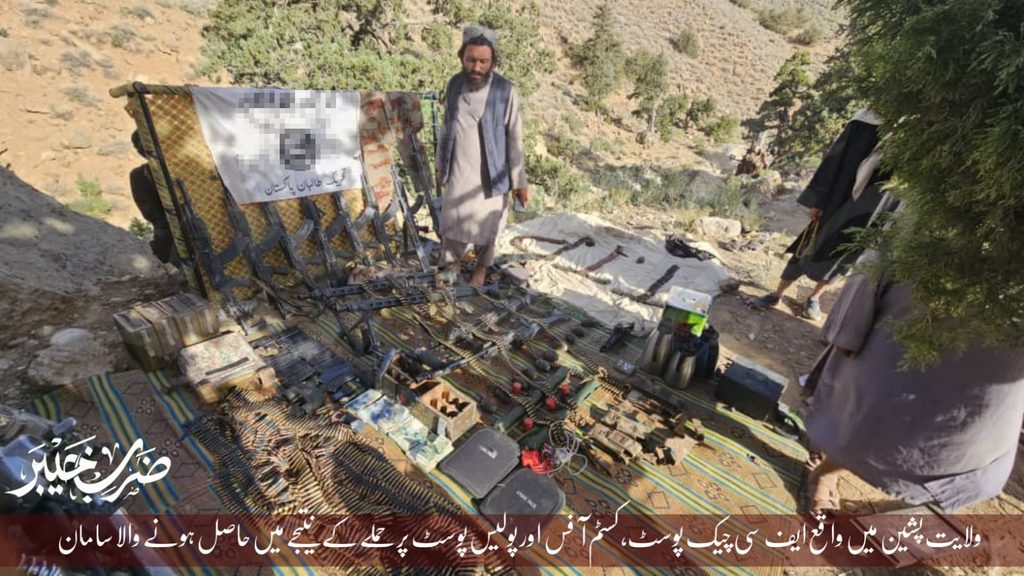TTP claimed responsibility for the Ziarat Cross attack in 2026 3